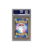 Pokemon Houndoom The Town on No Map EC2 Holo #071 PSA 10, Verzenden, Zo goed als nieuw, Losse kaart, Foil
