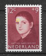 Plaatfout 705PM2 ongebruikt cw 20,00, Ophalen of Verzenden