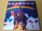 CD Rainbow - Ritchie Blackmore's Rainbow, Verzenden