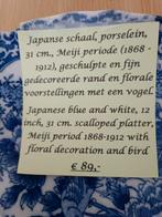Japanse porseleinen schaal antiek 1868-1912, Ophalen of Verzenden