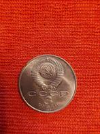 Munt 3 roebel USSR-CCCP herdenking 1941-1991, Postzegels en Munten, Ophalen of Verzenden, Overige landen, Losse munt
