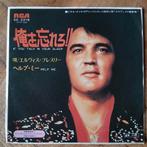 Elvis Presley - If You Talk In Your Sleep / Help Me - Single, Cd's en Dvd's, Vinyl Singles, 7 inch, Single, Ophalen of Verzenden