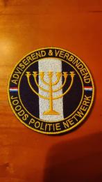 Politie embleem Joods Politie Netwerk, Ophalen of Verzenden, Overige soorten, Nederland, Embleem of Badge