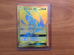 Tapu Fini GX 245/150 - Pokemon Ultra Shiny GX, Foil, Losse kaart, Zo goed als nieuw, Verzenden