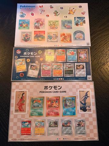 Pokémon postzegels beschikbaar voor biedingen