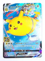 Pokémon - S8a - Flying Pikachu - 024/028 - VMAX, Hobby en Vrije tijd, Verzamelkaartspellen | Pokémon, Verzenden, Zo goed als nieuw