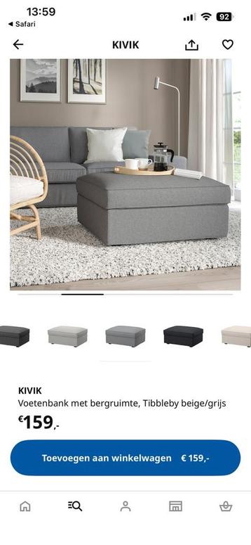 Hocker ikea - afbeelding 2