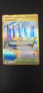 Pokémon Levincia (JP) 092-063, Ophalen of Verzenden, Nieuw, Losse kaart, Foil