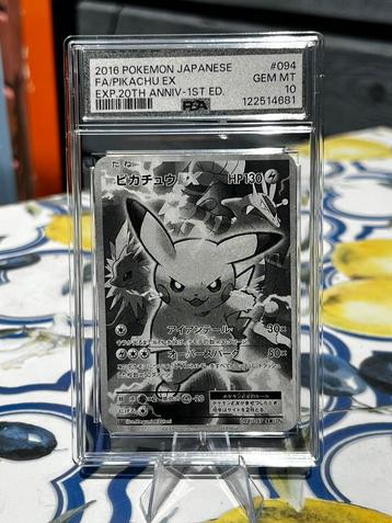 Metalen Pikachu EX Kaart (Decoy Slab) beschikbaar voor biedingen