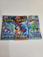 Japanse booster packs, Ophalen of Verzenden, Nieuw, Booster, Foil