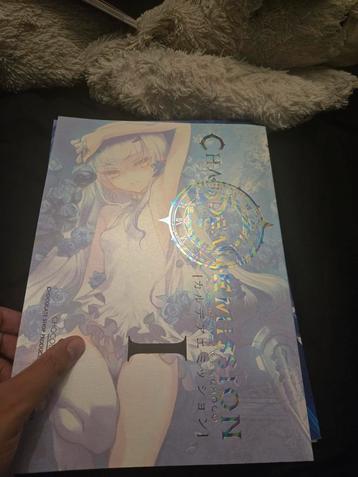 Chaldea emission 1-4 JP import beschikbaar voor biedingen