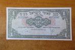 Palestine bankbiljet 1 pound 1948, Ophalen of Verzenden, Midden-Oosten, Los biljet