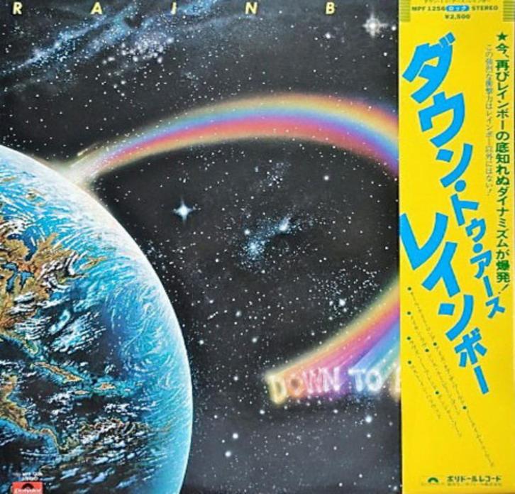 Rainbow – Down To Earth (Japan 1979), Cd's en Dvd's, Vinyl | Hardrock en Metal, Gebruikt, Ophalen of Verzenden