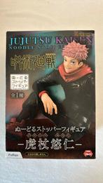 Jujutsu Kaisen, Eén comic, Verzenden, Zo goed als nieuw, Japan (Manga)