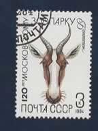 Fauna - Dieren - Steenbok (of Spiesbok) - Rusland - 5360, Ophalen of Verzenden, Gestempeld, Dier of Natuur