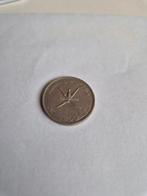1 x 50 daisa munt Oman, 1999, Ophalen of Verzenden, Buitenland