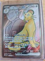 Pokemonkaart Team Rockets Persian 118/98, Ophalen of Verzenden, Zo goed als nieuw