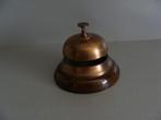 Hotelbel baliebel tafelbel receptiebel  Bronskleur of chroom, Antiek en Kunst, Ophalen of Verzenden, Koper