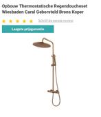 Wiesbaden geborsteld koper doucheset en overige sanitair, Ophalen of Verzenden, Nieuw