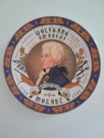 Mozart Wandbordje Rischlau - Goud/Blauw Rand - 10cm, Ophalen of Verzenden