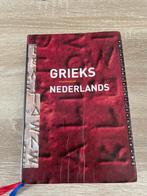 Grieks-Nederlands woordenboek, Ophalen, Zo goed als nieuw, VWO, Charles Hupperts