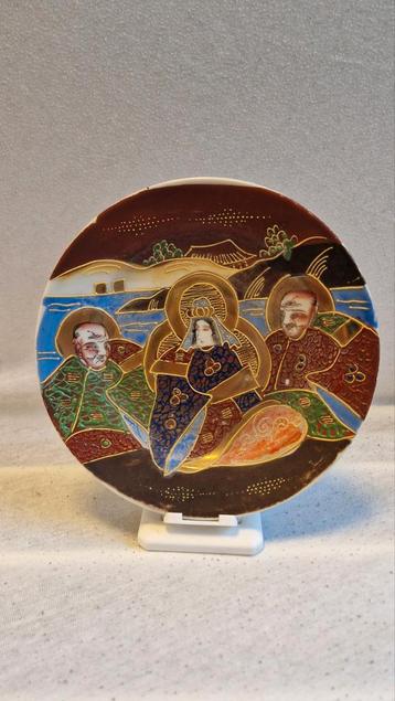Japans Satsuma Decoratiebord beschikbaar voor biedingen