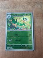Servine #2, Poke Ball, Pokemon Japanse Black Bolt, Ophalen of Verzenden, Nieuw, Losse kaart