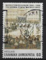 1994 Griekenland zegel Δ60 serie The Hellenic Parliament, Ophalen of Verzenden, Griekenland, Gestempeld