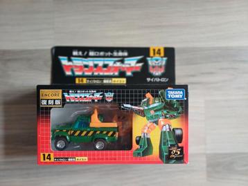 Transformers G1 Encore Reissue Hoist beschikbaar voor biedingen
