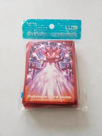 Pokémon Center Japan sleeves Eternatus 🆕️ ( in seal ) beschikbaar voor biedingen