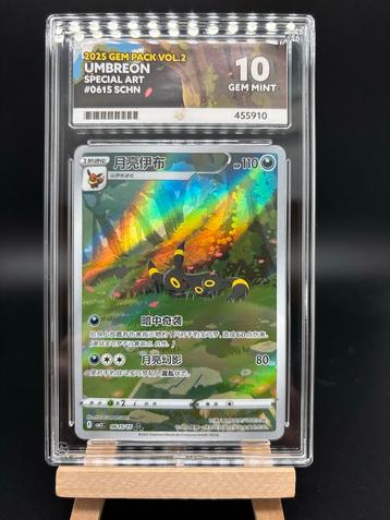 Umbreon AR 0615/15 CBB2 CS ACE 10 beschikbaar voor biedingen