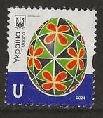 Oekraine 26, ei, Verzenden, Overige landen, Gestempeld