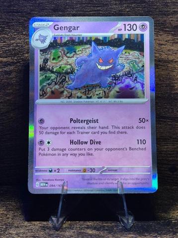 Gengar 094/165 Holo - 151 beschikbaar voor biedingen