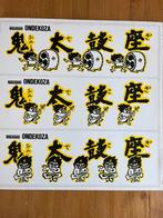 Nagasaki Ondekoza LP - Traditionele Japanse Muziek, Ophalen of Verzenden, Aziatisch