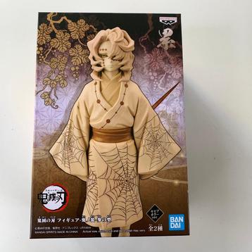Demon Slayer Kimetsu no Yaiba: Demon Series Vol. 3 - Rui beschikbaar voor biedingen