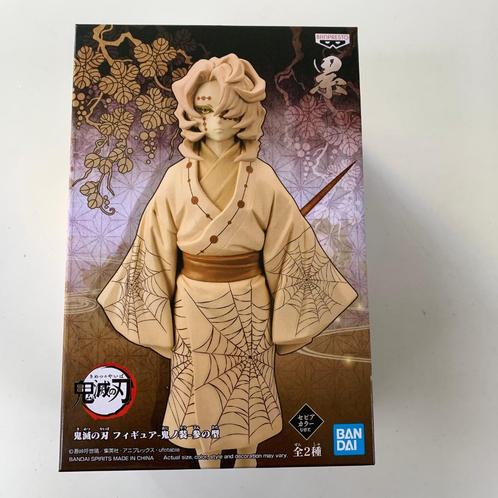 Demon Slayer Kimetsu no Yaiba: Demon Series Vol. 3 - Rui, Verzamelen, Poppetjes en Figuurtjes, Nieuw, Ophalen of Verzenden