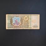 500 roebel Rusland #023, Postzegels en Munten, Verzenden, Rusland, Los biljet