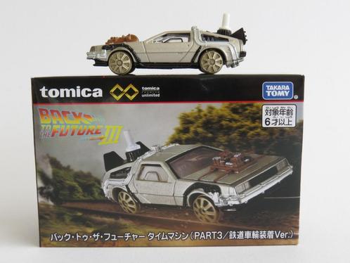 Tomica DeLorean part3 3inch tomy, Hobby en Vrije tijd, Modelauto's | Overige schalen, Nieuw, Auto, Ophalen of Verzenden