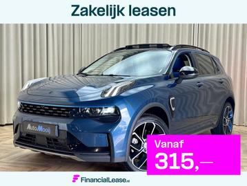 Lynk & Co 01 1.5 *OrgNL!* 360 Camera / Panoramadak / Infinit beschikbaar voor biedingen