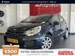 Kia Rio 1.2 CVVT Comfort Pack, Auto's, Kia, Euro 5, 4 cilinders, Blauw, Origineel Nederlands