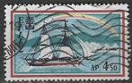 Griekenland 1960 - Yvert 704 - Wereldjaar Vluchtelingen (ST), Verzenden, Griekenland, Gestempeld