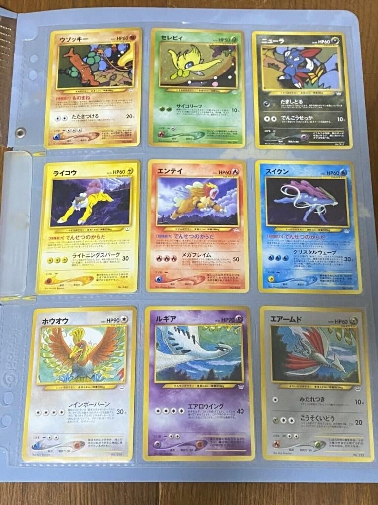 Pokemon card neo premium file 3 complete set japans compleet, Ophalen of Verzenden, Zo goed als nieuw, Meerdere kaarten, Foil