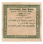 Nederlands Indië, 1000 gulden 1815 (vervalsing), Postzegels en Munten, Bankbiljetten | Nederland, Verzenden, 1000 gulden, Los biljet