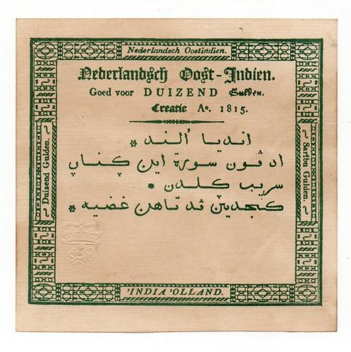 Nederlands Indië, 1000 gulden 1815 (vervalsing), Postzegels en Munten, Bankbiljetten | Nederland, Los biljet, 1000 gulden, Verzenden