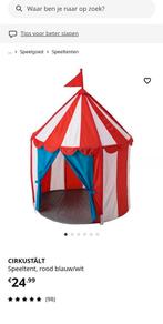 Speeltentje, Ophalen, Zo goed als nieuw