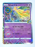 Pokémon - 25th Anniversary Collection - Xerneas - 012/028, Hobby en Vrije tijd, Verzamelkaartspellen | Pokémon, Verzenden, Zo goed als nieuw