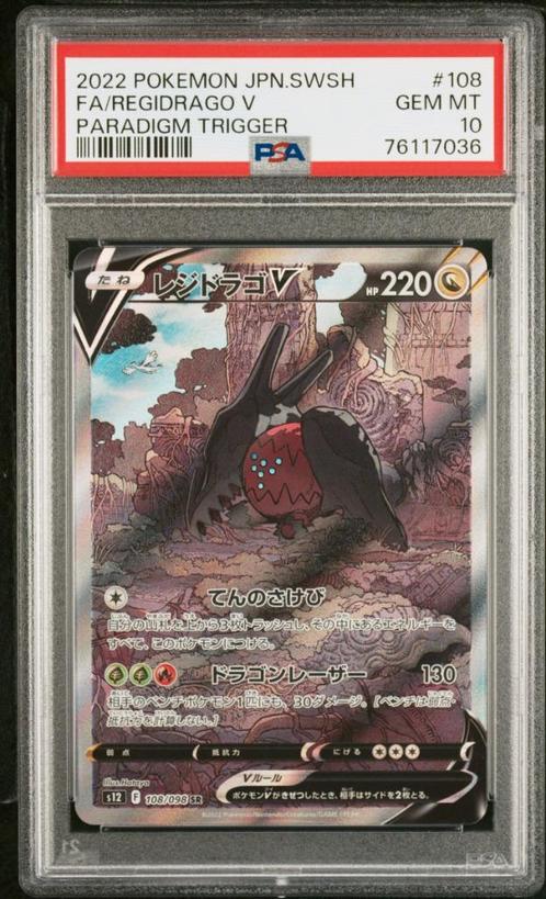 Regidrago V PSA 10 - 108/098 - Japanese Paradigm Trigger, Hobby en Vrije tijd, Verzamelkaartspellen | Pokémon, Zo goed als nieuw