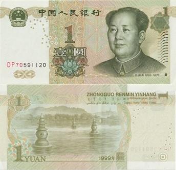 CHINA 1999 1 juan #885a UNC, Postzegels en Munten, Bankbiljetten | Azië, Los biljet, Zuidoost-Azië, Verzenden