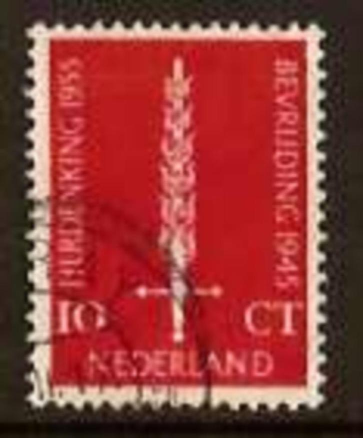 Nederland NVPH nr 660 gestempeld Bevrijding 1955, Postzegels en Munten, Postzegels | Nederland, Gestempeld, Na 1940, Verzenden