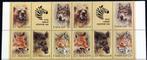 USSR 1988 compleet vel dierenserie postfris 24 zegels, Verzenden, Postfris